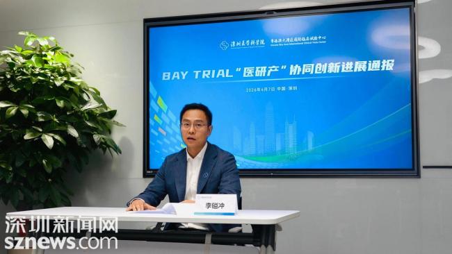 全球首创！可降解PFO封堵器在深首植成功，“医研产”协同创新结硕果