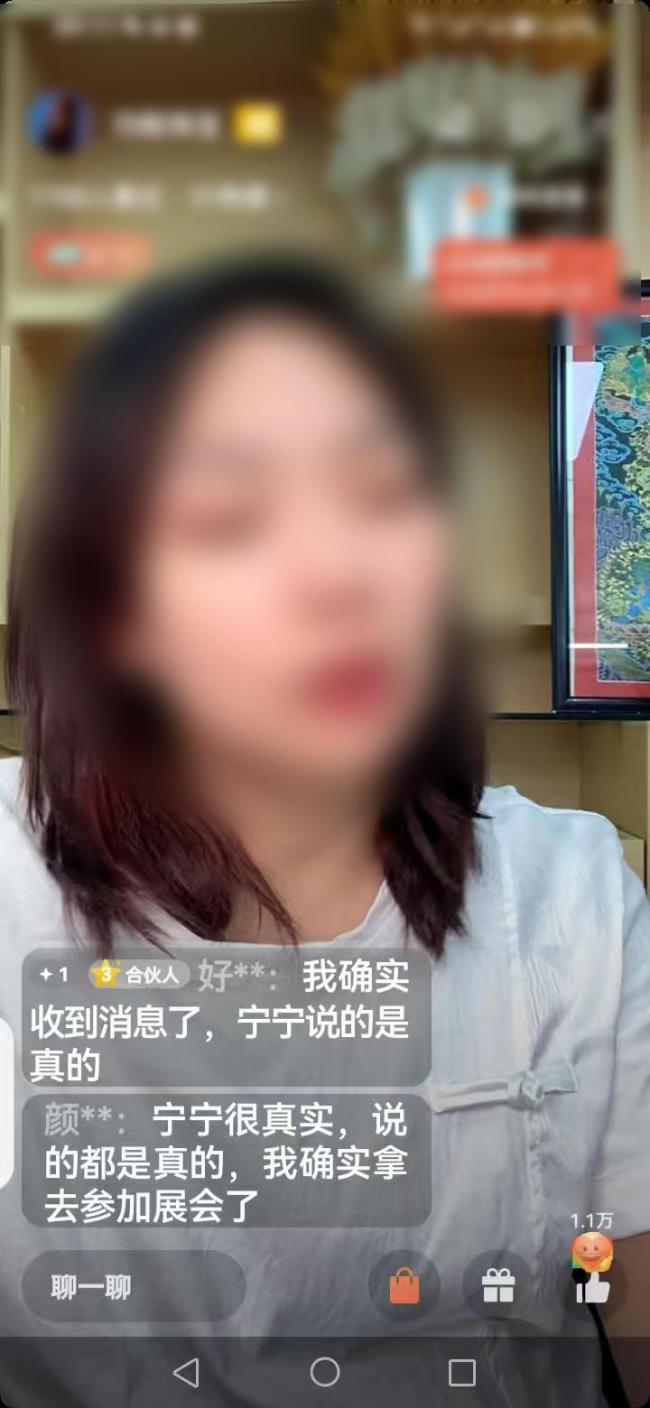 上海警方破获直播间左右案 主播造作答允诱拐老东谈主