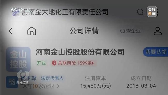 河南3地曝巨额数据造假 形式主义逼出数字造假