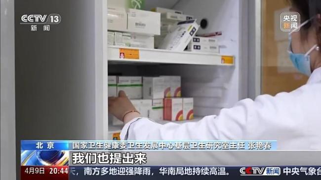 分级诊疗有了“施工图” 推动基层能力提升