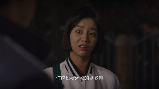 班费一年三四千还说家长是自发的