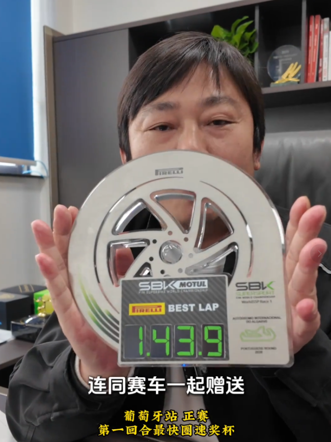 张雪宣布捐赠嫣然“加码” 冠军奖杯同拍助力慈善