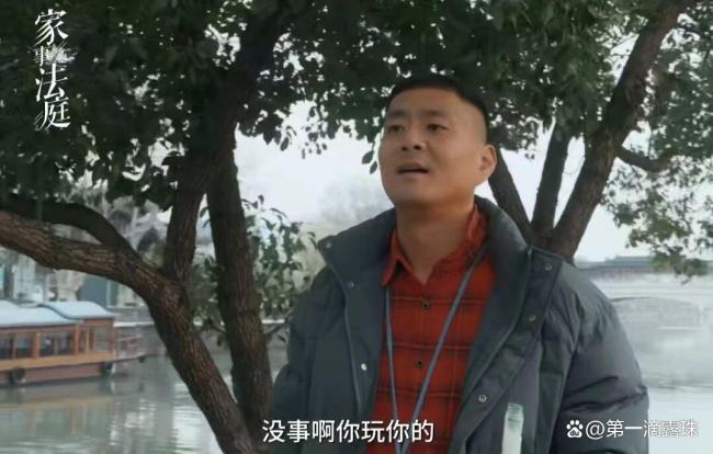 《家事法庭》从小养大的犬子并非亲生!“喜当爹”的父亲们作念出不同选择 宽饶与担当的选择