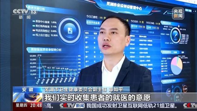 分级诊疗有了“施工图” 推动基层能力提升