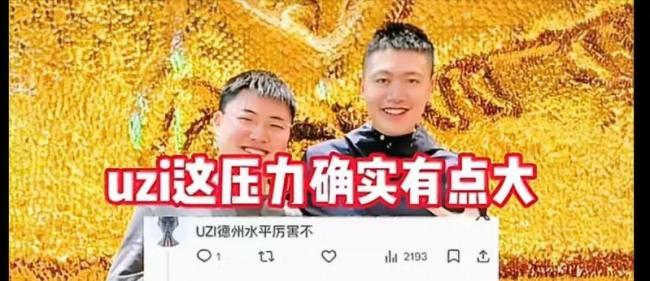 BLG断层式晋升 赛场荣耀与场外风云