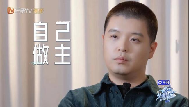 马頔说李纯很假 文娱圈婚配的另类限定