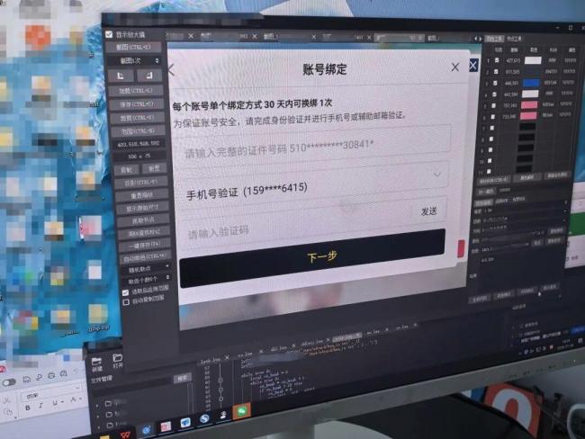 米哈游协助警方端掉批量注册黑产 全链条糟塌作恶团伙