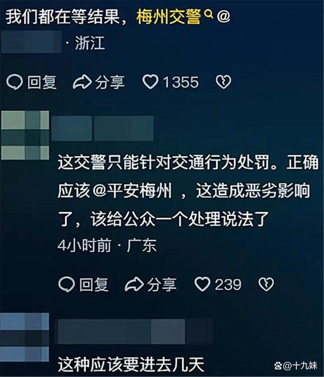 梅州男子逆行堵路去吃饭后续 嚣张一时爽,苦果自己尝