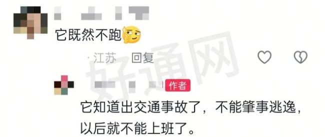 南通无人车与电动车相撞 无人车“犯错”引热议