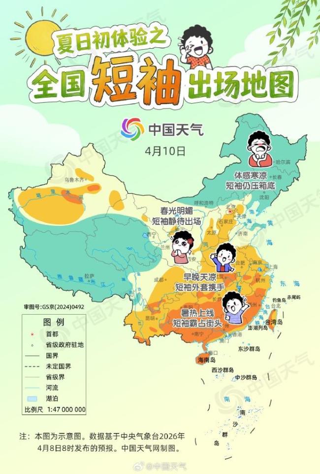 台风“森拉克”即将生成 或成今年首个超强台风