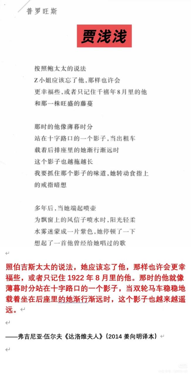 贾淡淡论文被指抄袭高校看望 零容忍气派开动看望