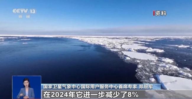 全球最大冰山A23a没了 40年生命史终结