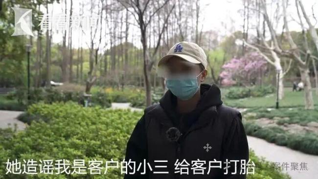 女子撞见老公与人私会反被污蔑为小三 网络造谣的代价