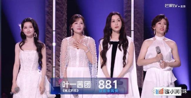 《浪姐》现场真唱舞台 假唱争议引爆全网