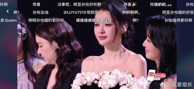 阚清子团比孙怡团票数高 队长PK胜出引发争议