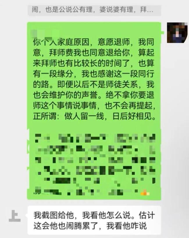 道士给弟子教针灸收到10万罚单 教学交流还是非法行医?