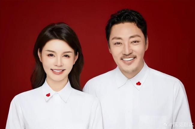 演员赵达官宣结婚 圈内好友送祝福