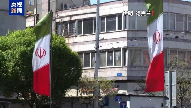 伊朗谈判代表团抵达巴基斯坦 假消息引发关注