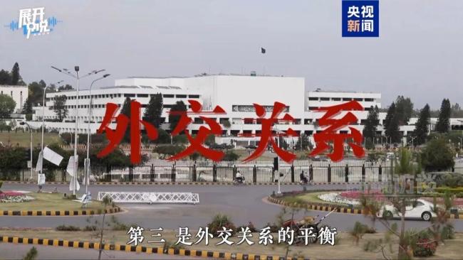 美以伊停火 为何是巴基斯坦出面调停 地缘安全与外交平衡