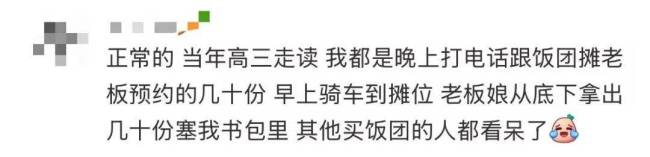 初三女生最多一次带20份早饭到校 书包变身“移动早餐柜”