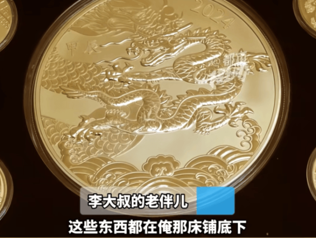 丈夫脑出血妻子在床底发现“金币”