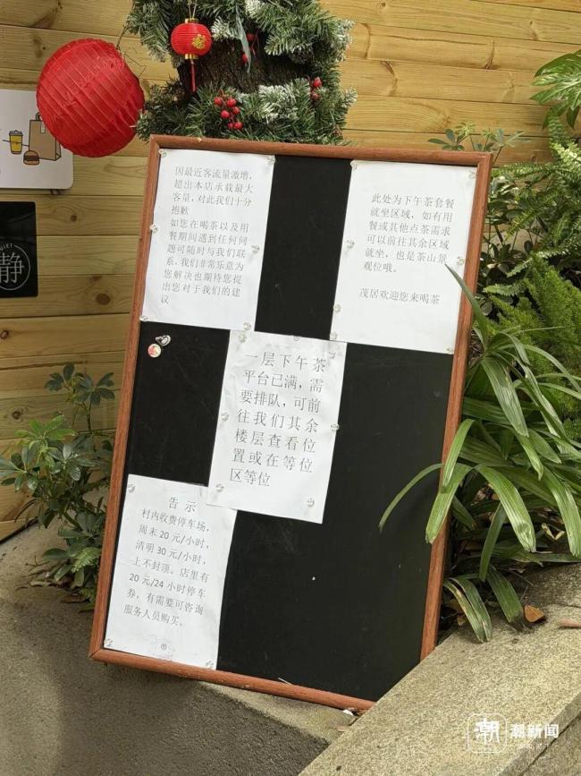 酒店店长回应被周杰伦打卡后爆火 甜蜜烦恼随之而来