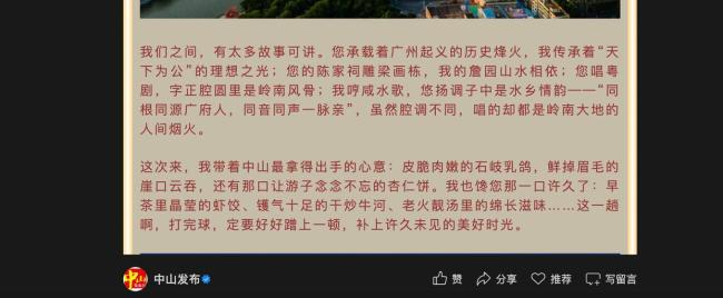 友谊第一 宵夜第二：篮球与美食的双重盛宴