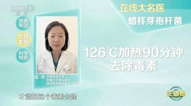 细菌超标！电饭煲“保温”不要超4小时 警惕健康隐患