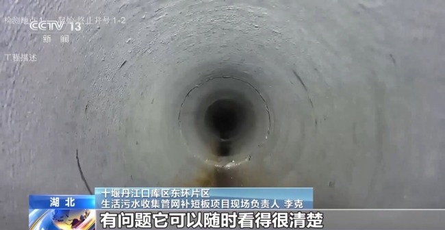 “智慧大腦”研判 地下管網(wǎng)變得更“聰明”
