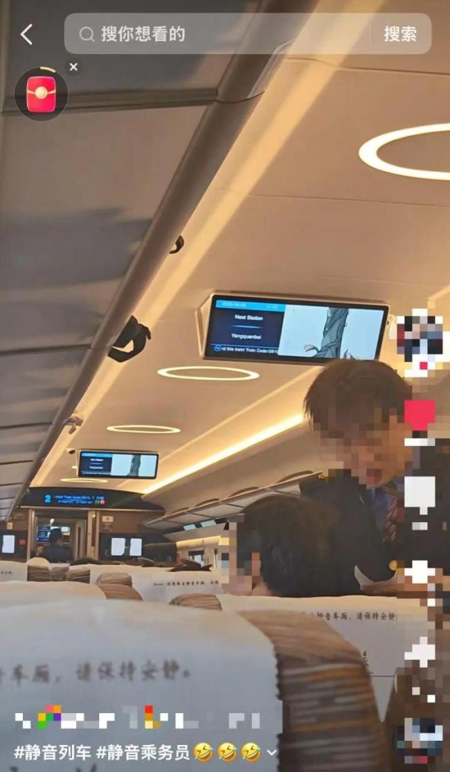 静音车厢列车员用“气声”售货