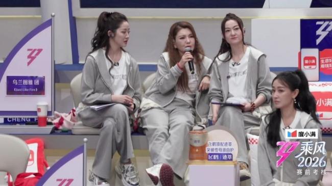 李小冉没跑调 姐姐团表现参差不齐