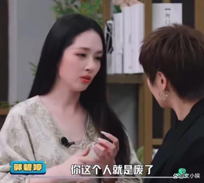 郭碧婷生二胎后花好几年才瘦下来 生育损伤引热议