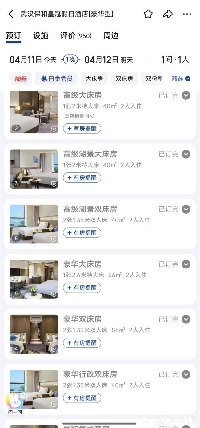 谢霆锋武汉演唱会三万人雨夜大合唱 20年热情不减