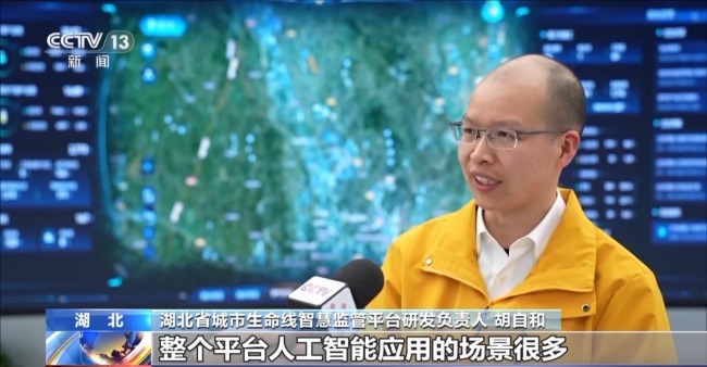 “智慧大腦”研判 地下管網(wǎng)變得更“聰明”