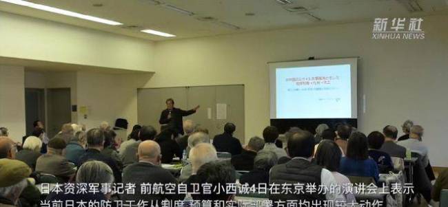 专家谈日本意图突破“和平宪法” 军扩步伐加速