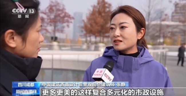 以绿筑城！成都解锁公园城市多元新形态