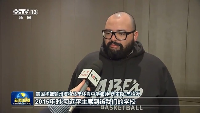 美国华盛顿州塔科马市林肯中学老师 沙尔斯·杰科姆：2015年时，习近平主席到访我们的学校，还送给我们乒乓球桌，这给很多人留下了珍贵回忆。在我看来，只有持续开展文化交流，才能不断巩固两国纽带，习主席的贺信也让我更加坚定了继续做一名美中交流使者的信心。