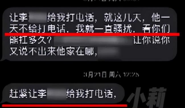 男子一天58个电话逼女同学离婚嫁自己 骚扰行为引发报警