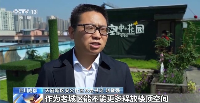 以绿筑城！成都解锁公园城市多元新形态