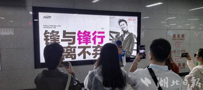 谢霆锋武汉演唱会三万人雨夜大合唱 20年热情不减