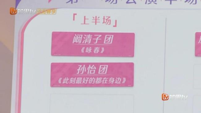 李小冉没跑调 姐姐团表现参差不齐