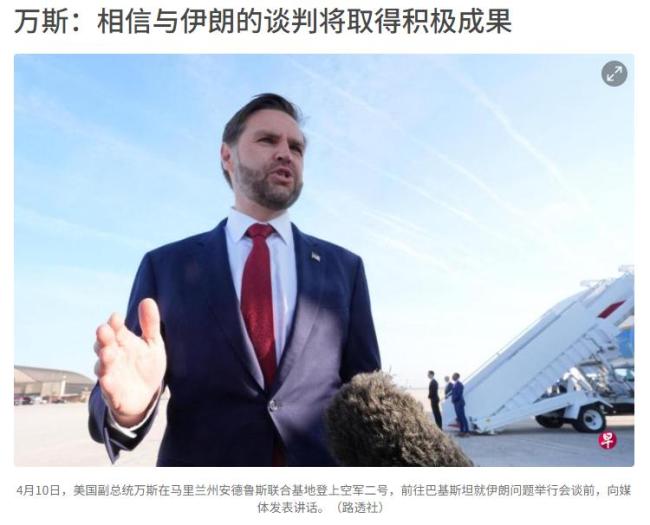 美伊谈判破裂 开战在即？