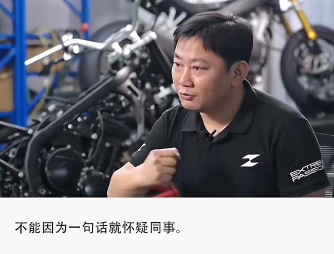 张雪回应网友吐槽公司业务员