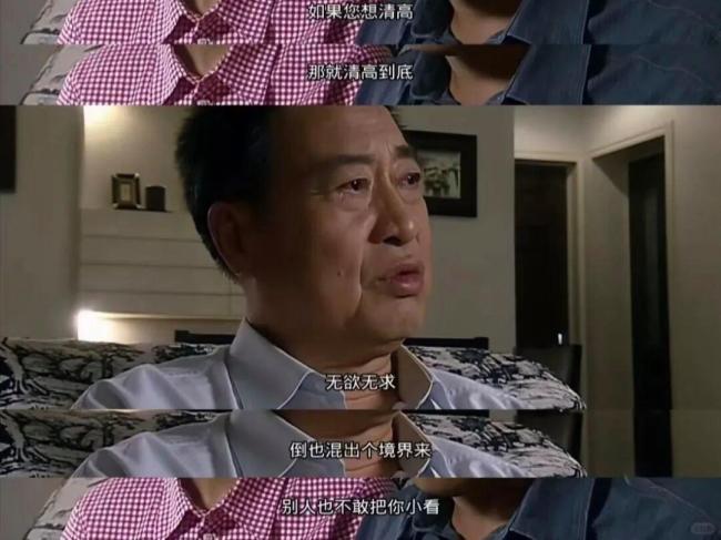 中年人的登味为何总是突如其来 假装成真后的无奈