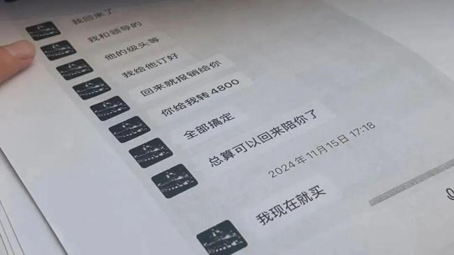 女子花3万相亲遭男生骗走积蓄 陷入130万债务危机