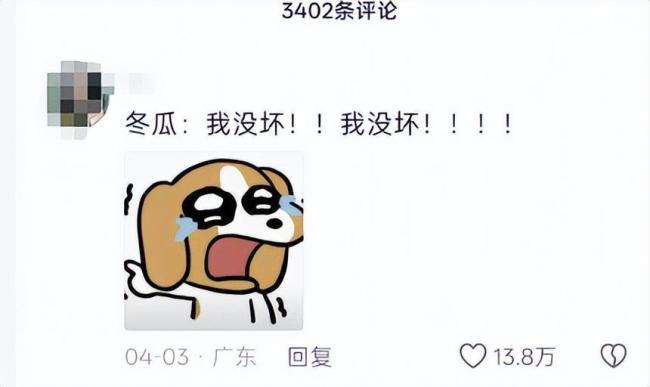 “唯一砍错,莫得放过”!男人听声辩瓜子虚被嘲谑错杀好瓜