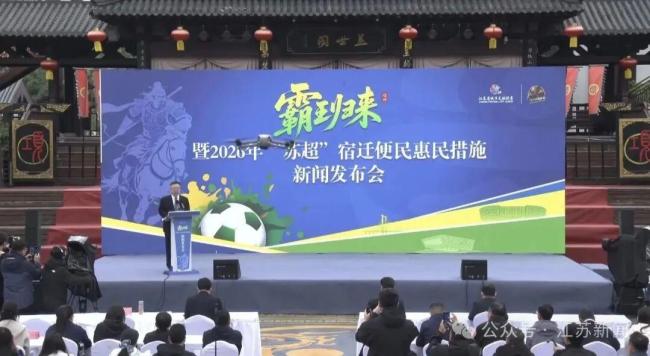 宿迁真给何润东请来了 霸王归来情义之约