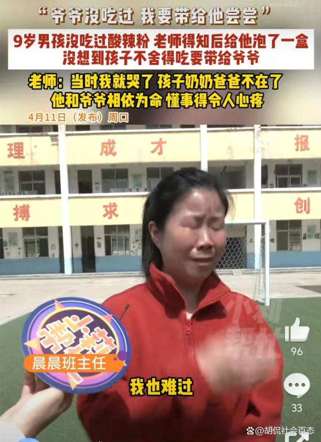 9岁男孩的孝心不该这么沉重 困境家庭引深思