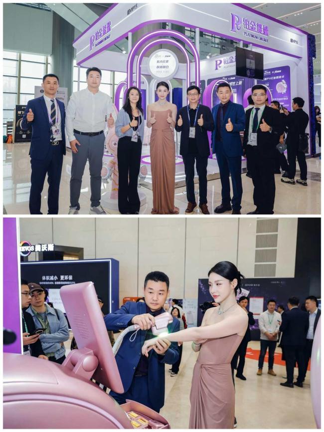 浪姐助阵·科技领航|缇飞光能炮重磅亮相美沃斯,开启AI无创抗衰新赛道