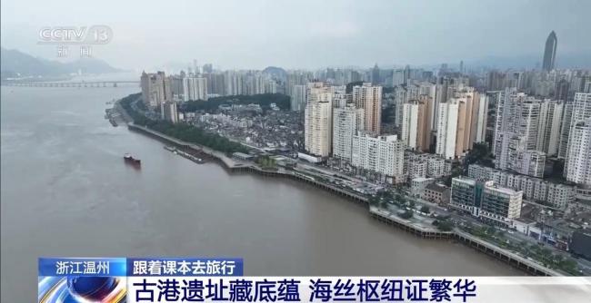 去朔门古港考古遗址公园 触摸千年海丝文明